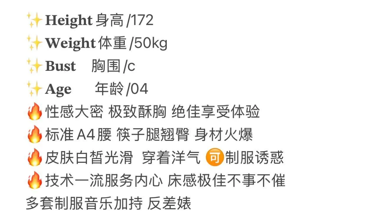 普陀星星  翘臀细腰性感火辣 Gallery 1