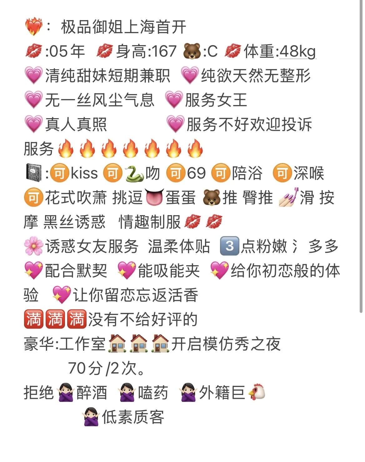 黄浦 露瑾 Gallery 2