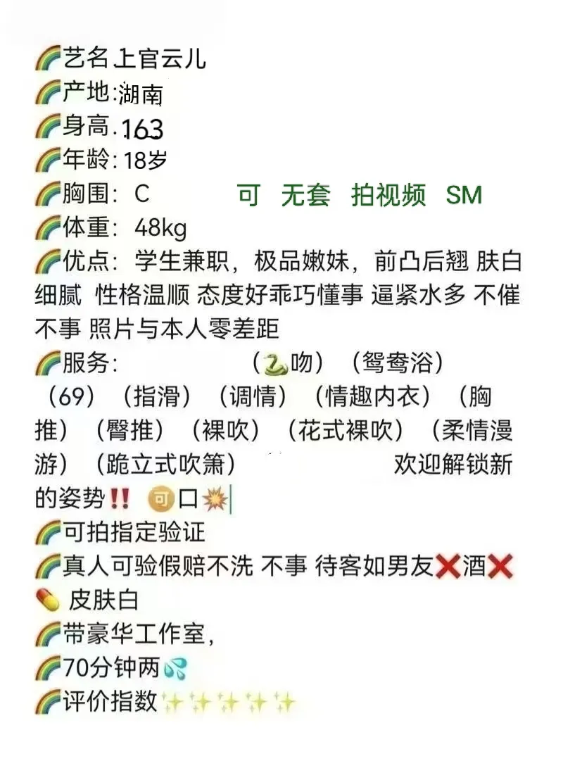 上海上官云儿 Gallery 1