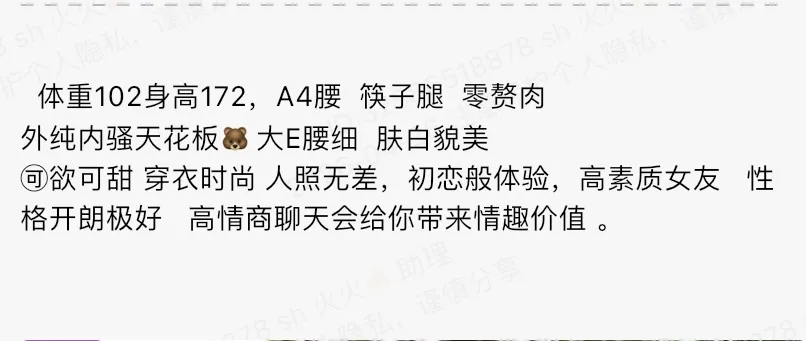 3679-172 普陀少数民族性感御姐 畫廊 1