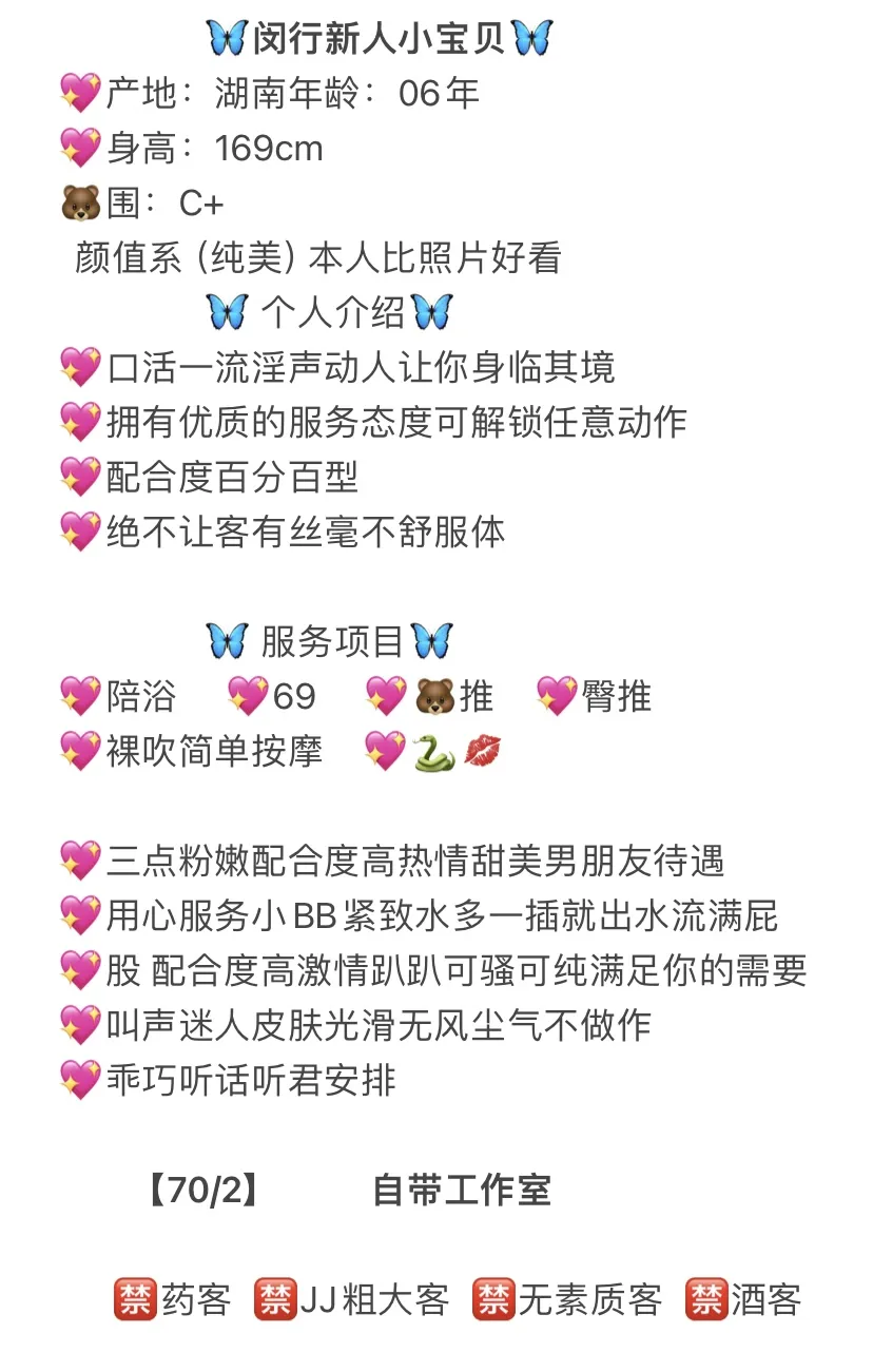 闵行 小宝贝 Gallery 2