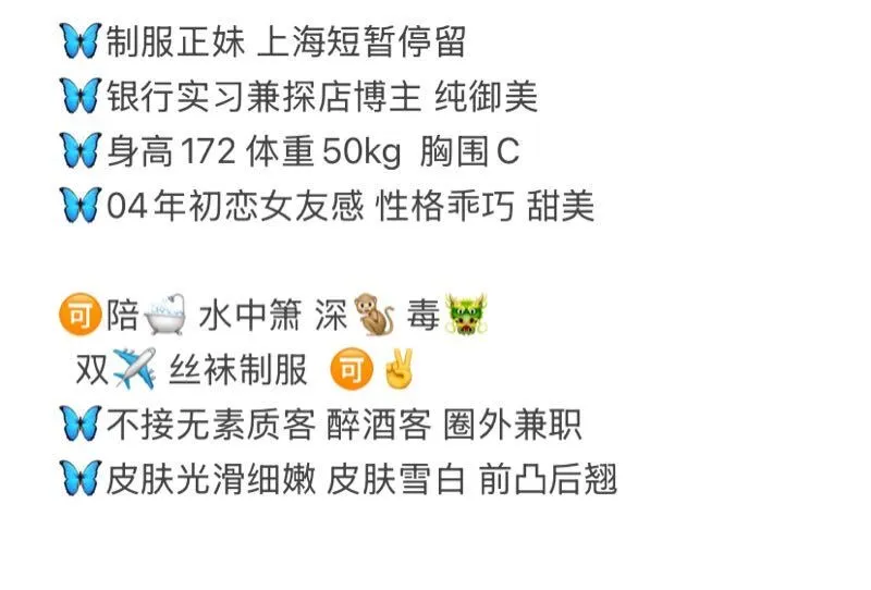 极品制服正妹 小多 性感蕾丝 Gallery 1