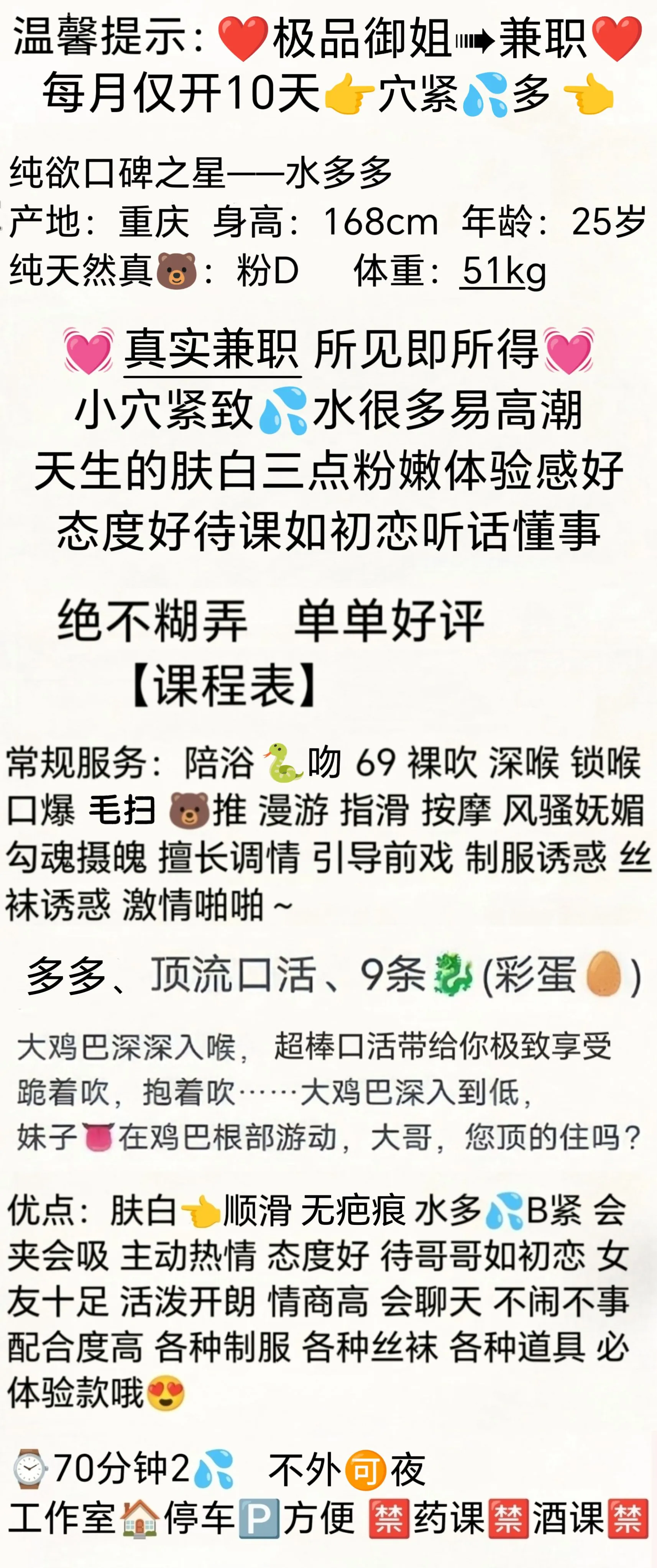 宝山水多多 Gallery 2