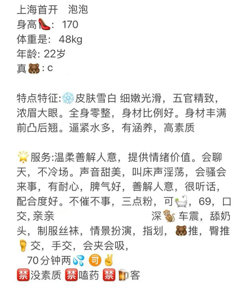 松江 泡泡🫧 Gallery 1