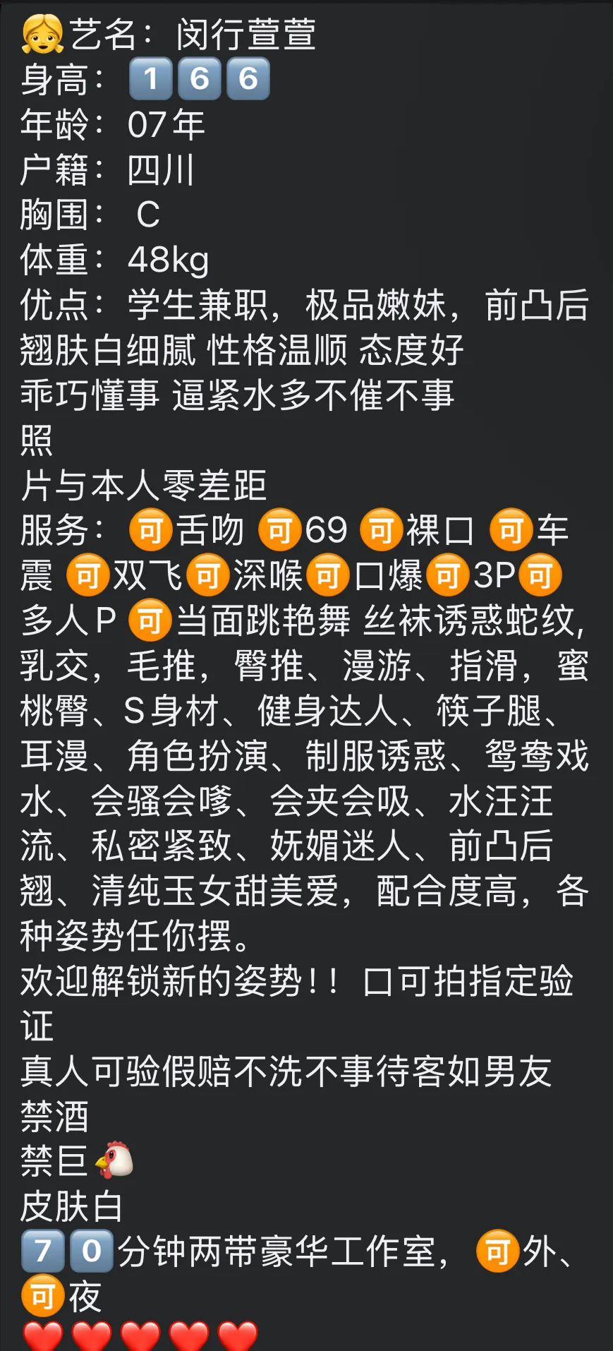 闵行萱萱新人首开 Gallery 2