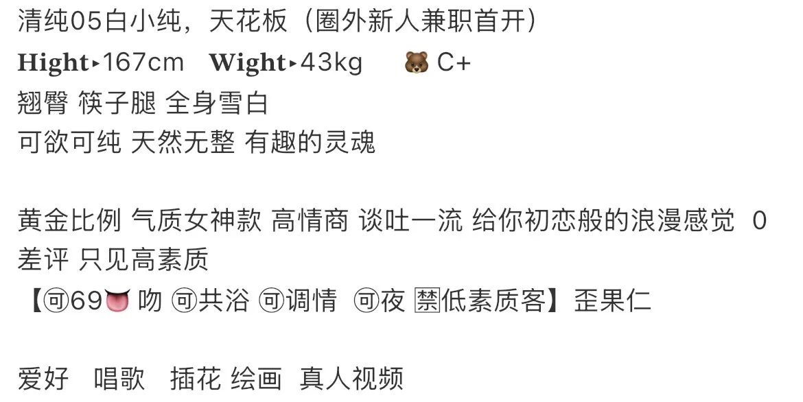 浦东 05 白小纯日志女神款 Gallery 1