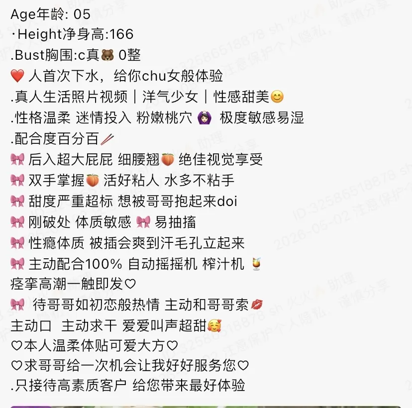 4763-05 静安极品清纯甜美 畫廊 1