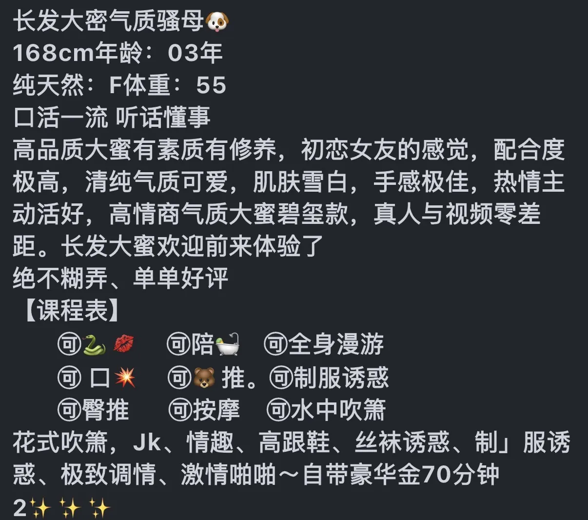 大头家淼淼 Gallery 1