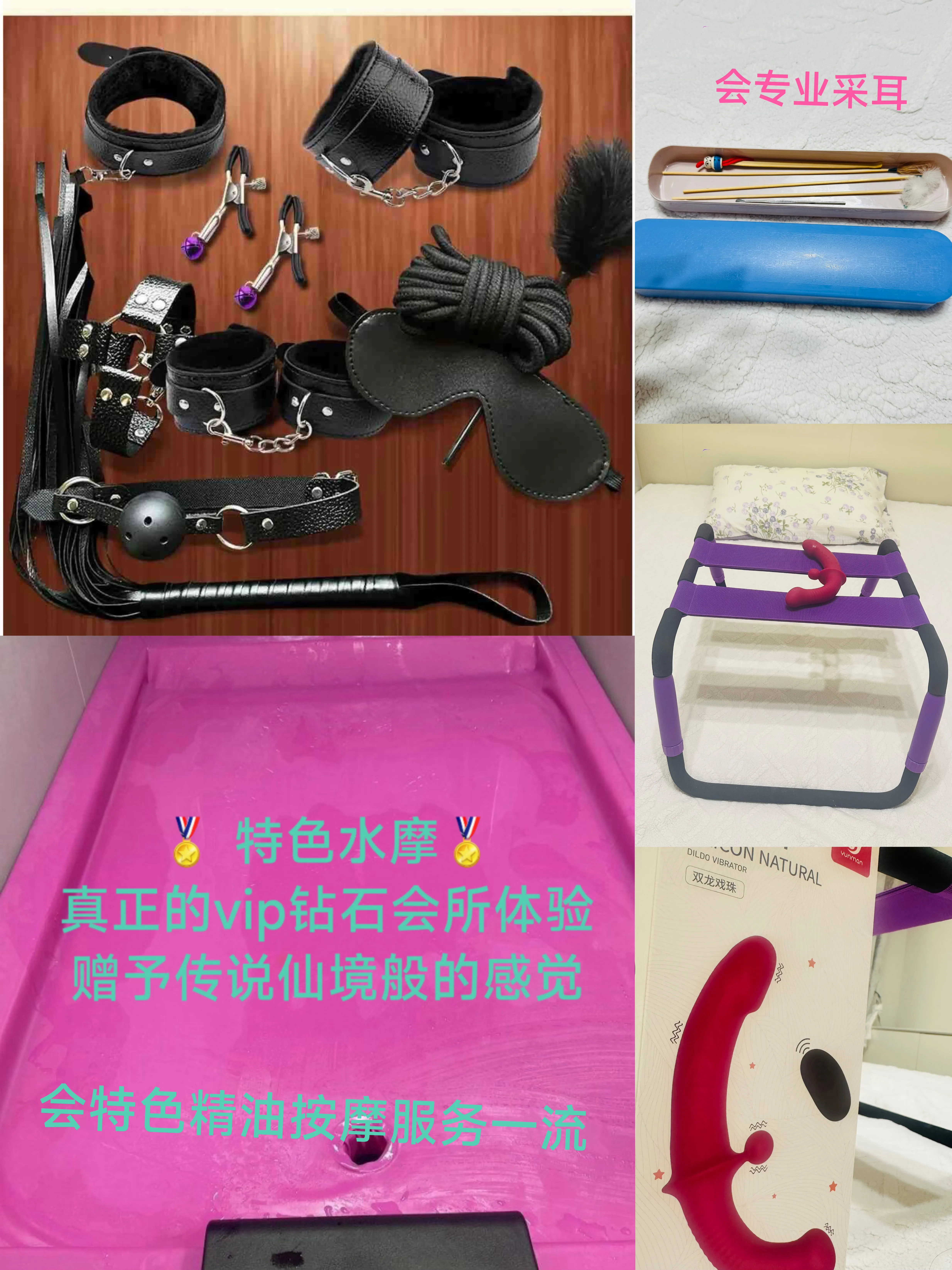 普陀王丹🉑SM🉑水磨🉑采耳🉑道具🉑双飞 Gallery 2