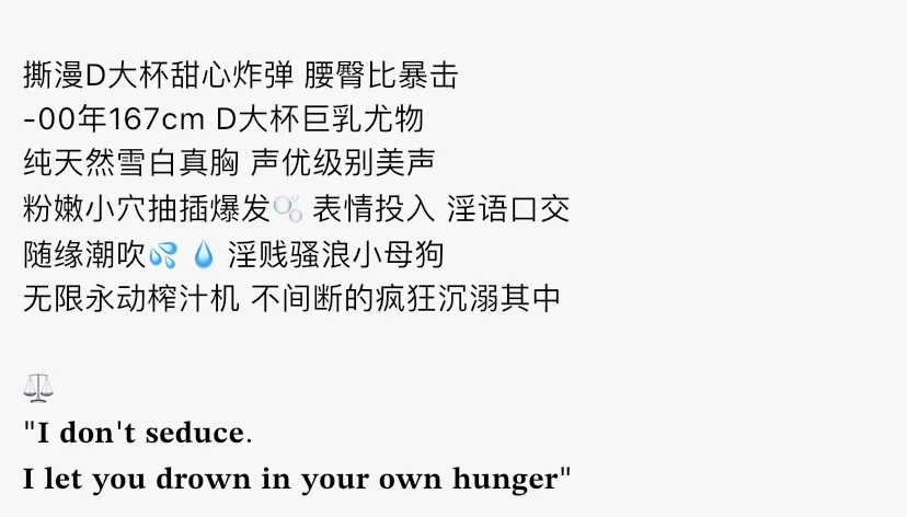 Y1868A-奈美 静安抖音网红巨乳尤物 Gallery 2