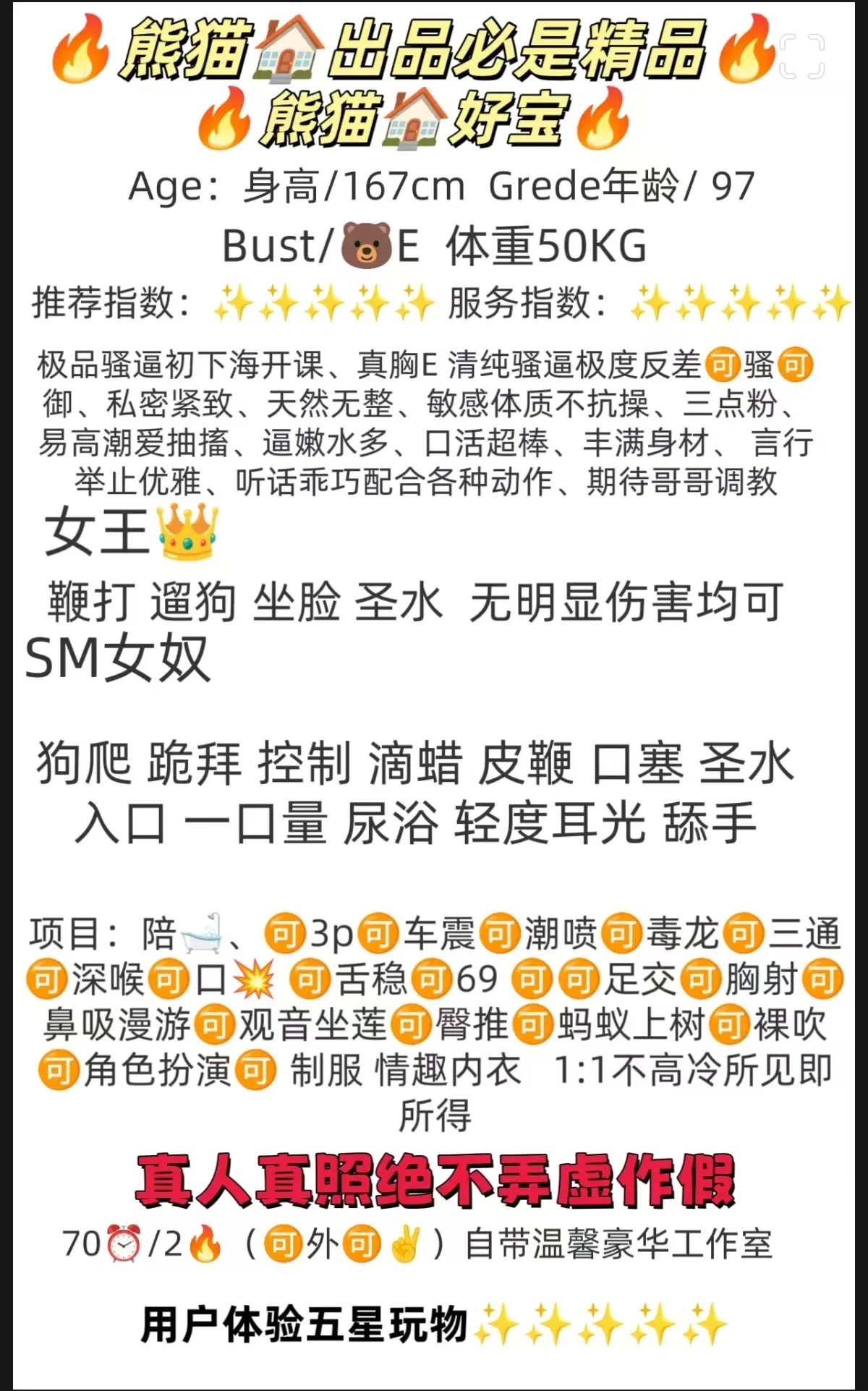 浦东 好宝 Gallery 2