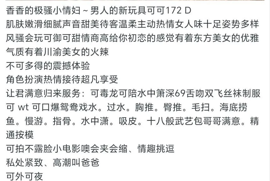 宝山小骚妇🌹无套 毒龙 口爆 Gallery 2