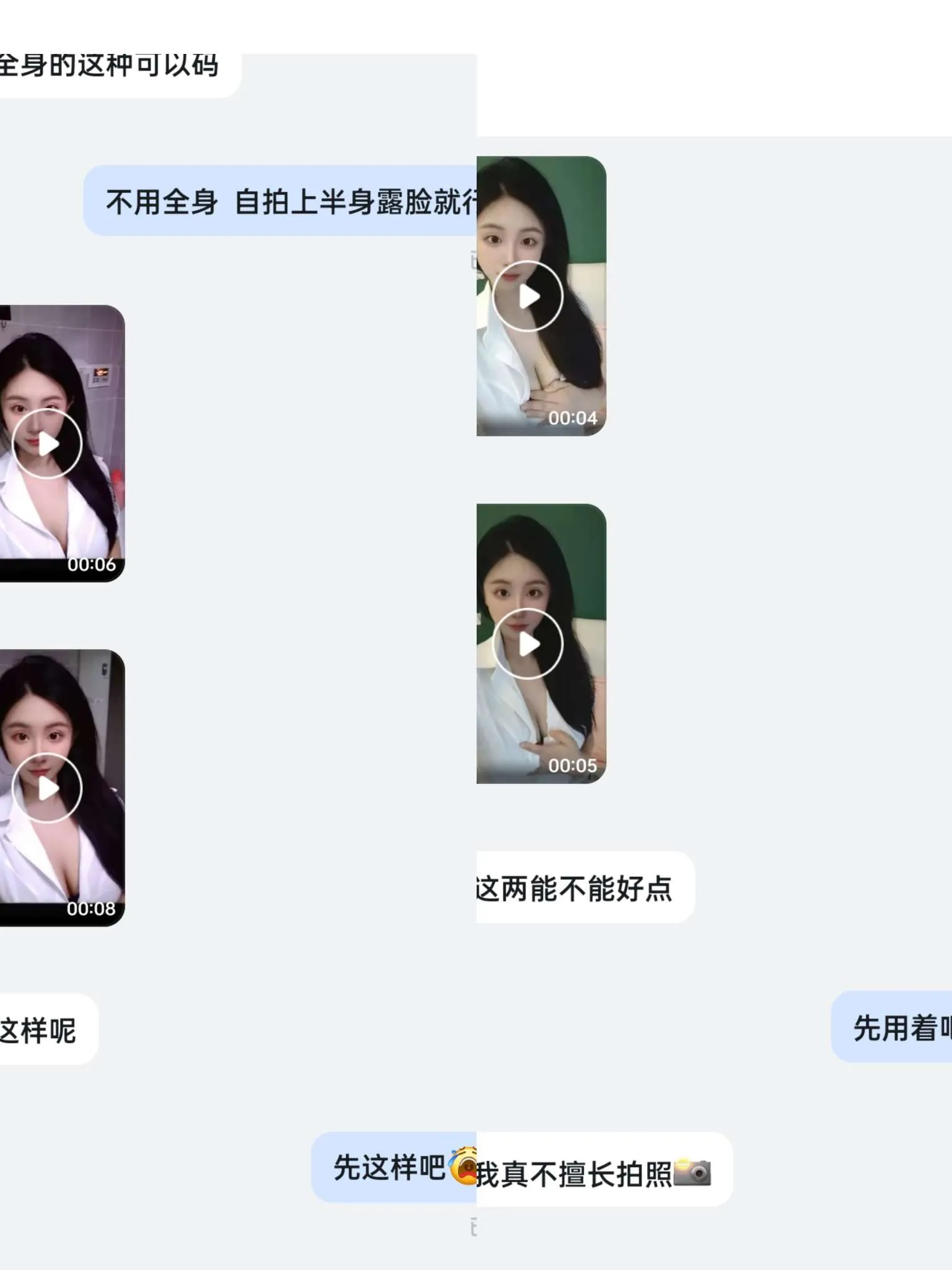 沐颜🔥退役空姐现瑜伽舞蹈老师兼职🔥新人首开🔥 Gallery 4