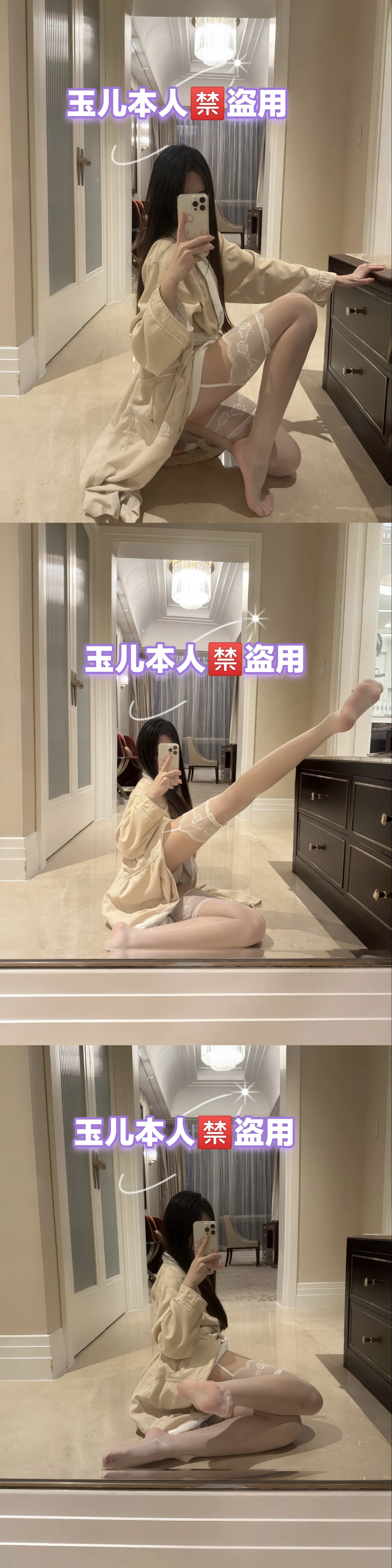 宝山在校学生玉儿 ギャラリー 5