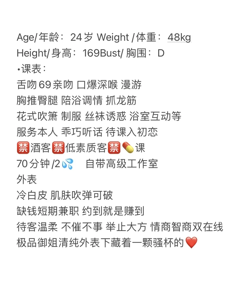 黄埔 安听 Gallery 2