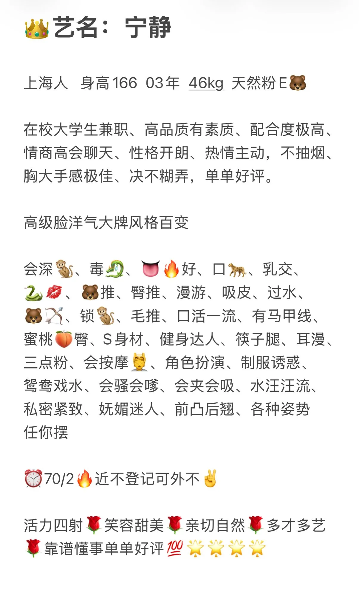 普陀本帮菜宁静莞式服务 Gallery 1