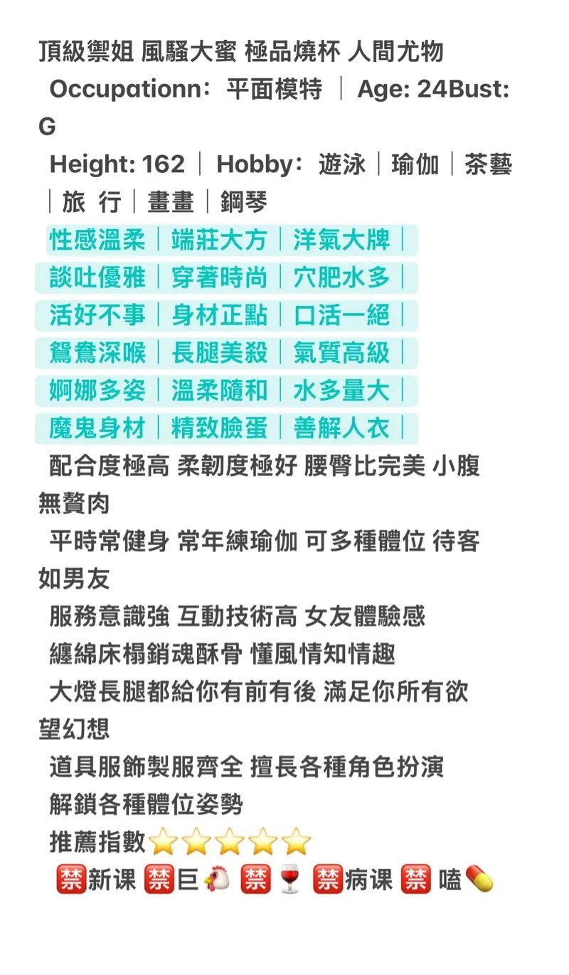 普陀啵啵 魔鬼身材极品大🐻 Gallery 1