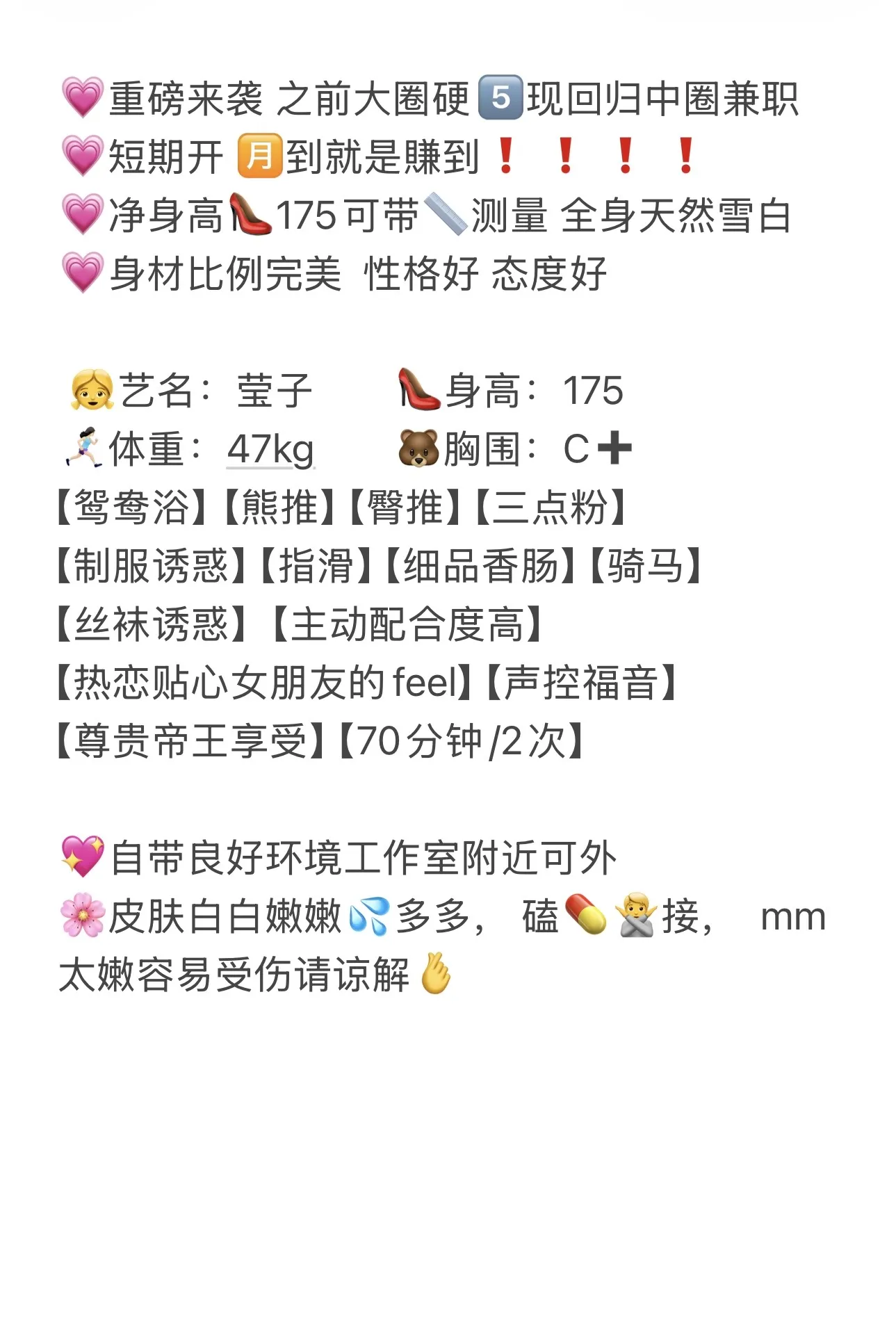 闵行莹子 上戏学生大转中开 Gallery 1