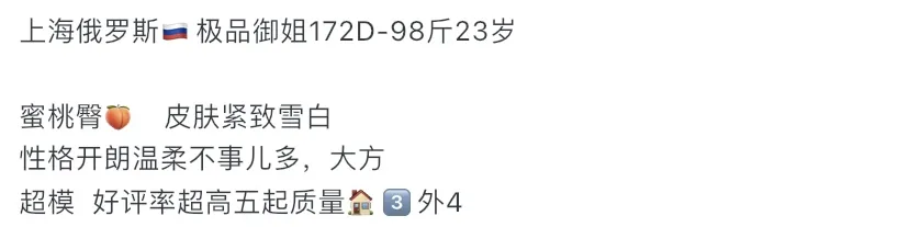 Y4524-俄罗斯 静安极品洋酒🏠三外4️⃣ Gallery 1