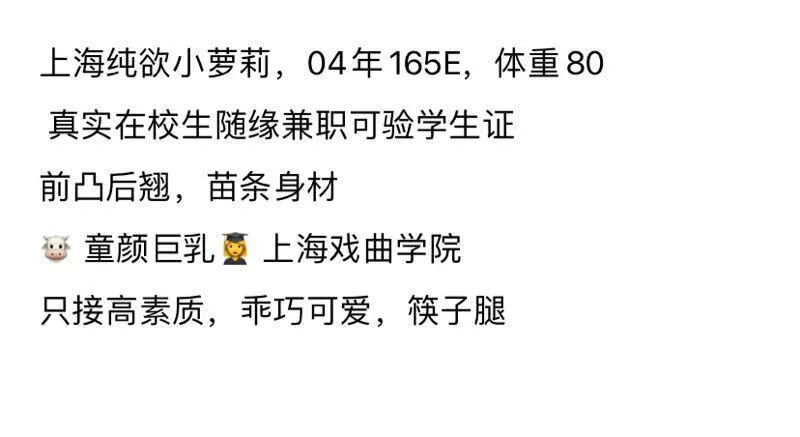 普陀纯欲小萝莉 165 Gallery 1