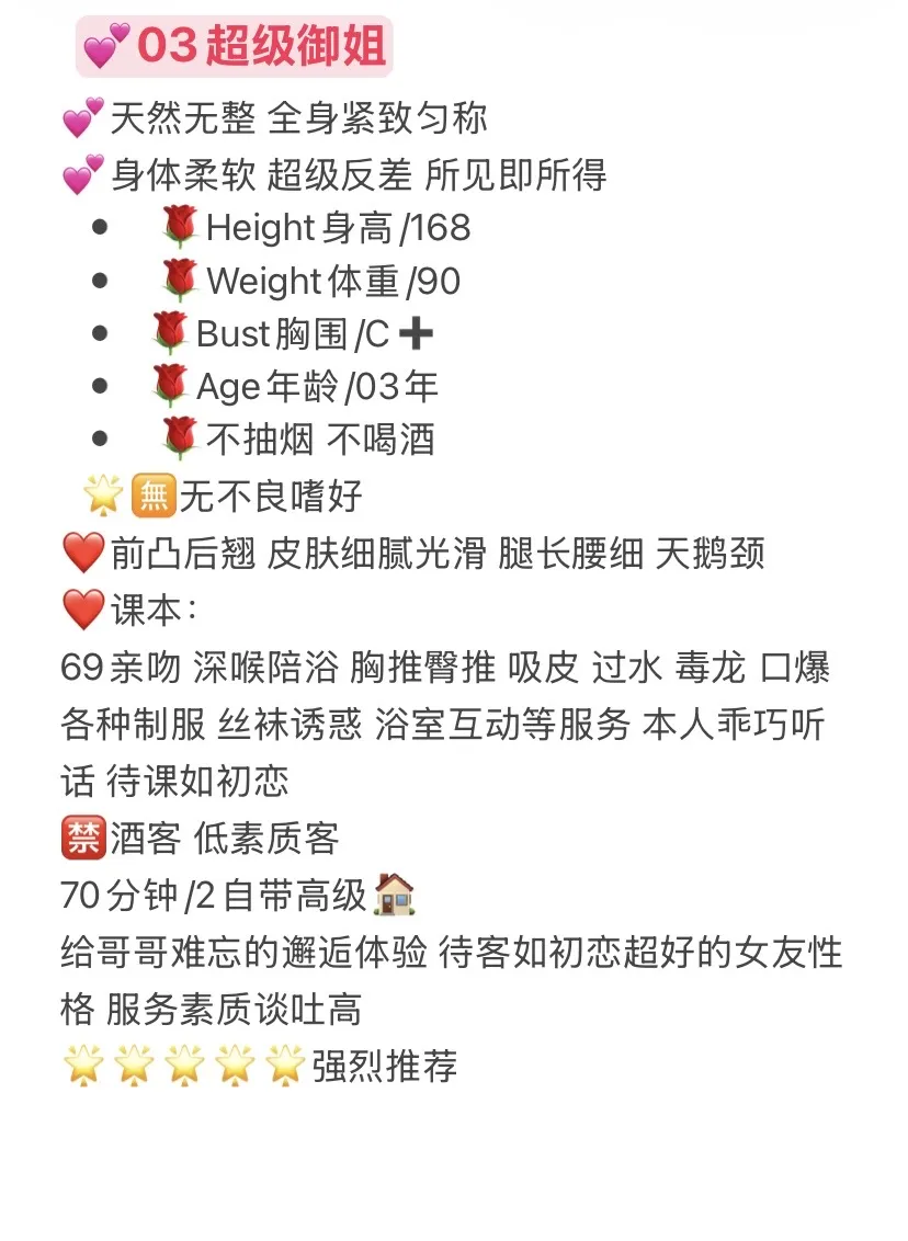 黄浦大蜜蜜 Gallery 2