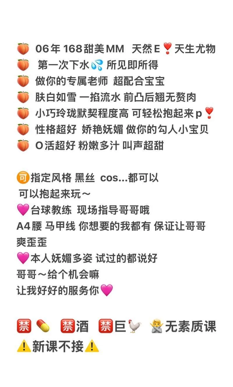 金桥新人 南宫雅 温文尔雅外表下是内心荡漾 Gallery 1