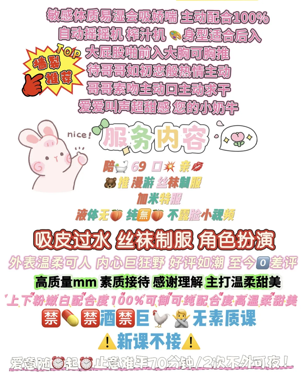 静安 林萱 19岁在校生 Gallery 1