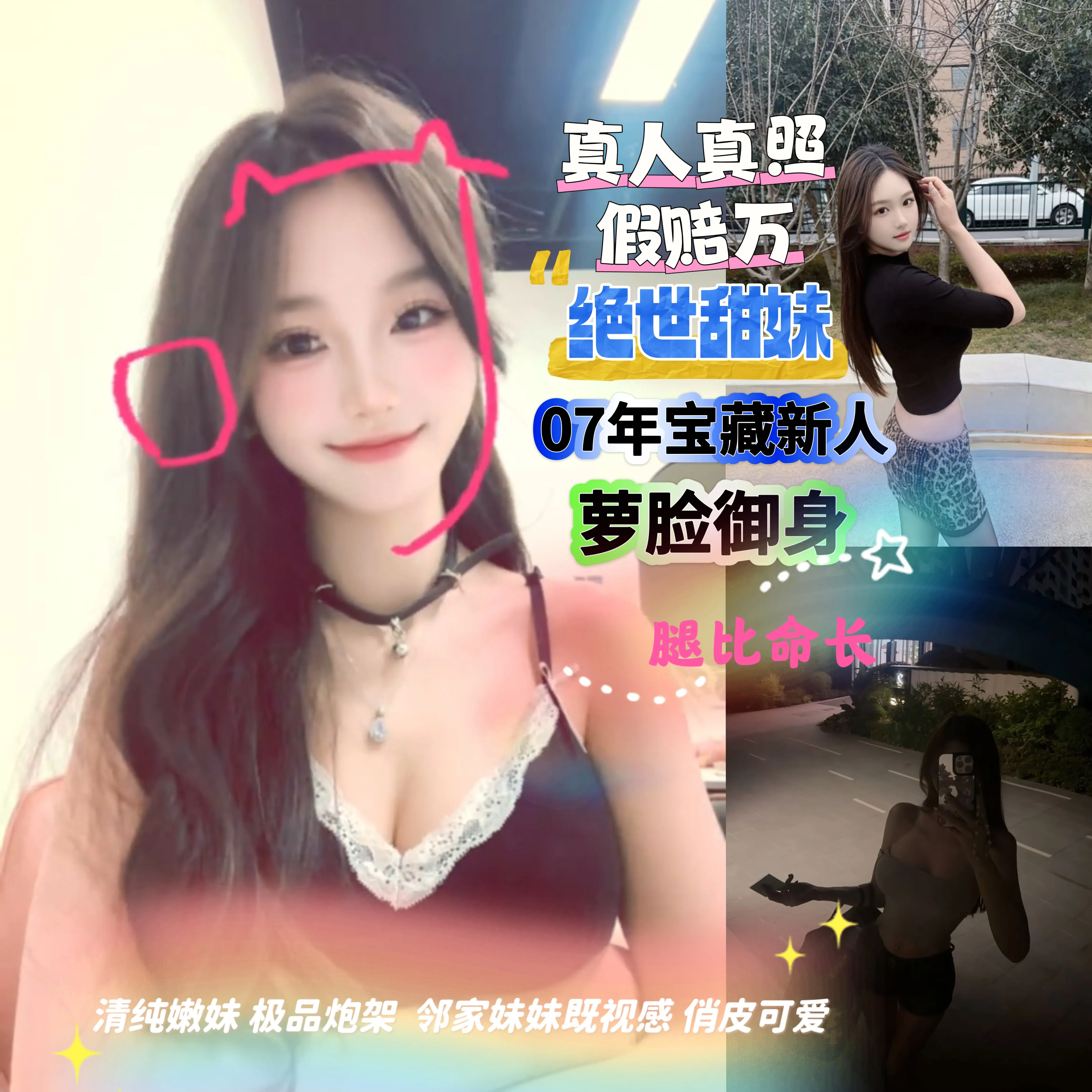 林温温 月下惊鸿一瞥 疑似画中仙