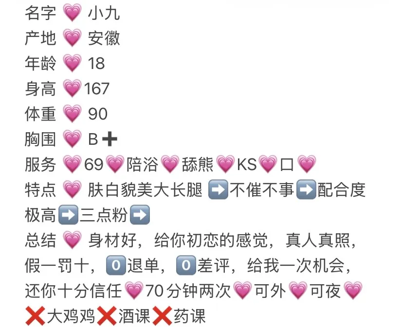 小九 Gallery 1