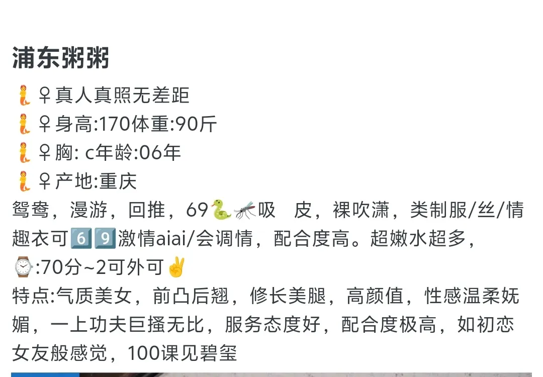 浦东粥粥 Gallery 1