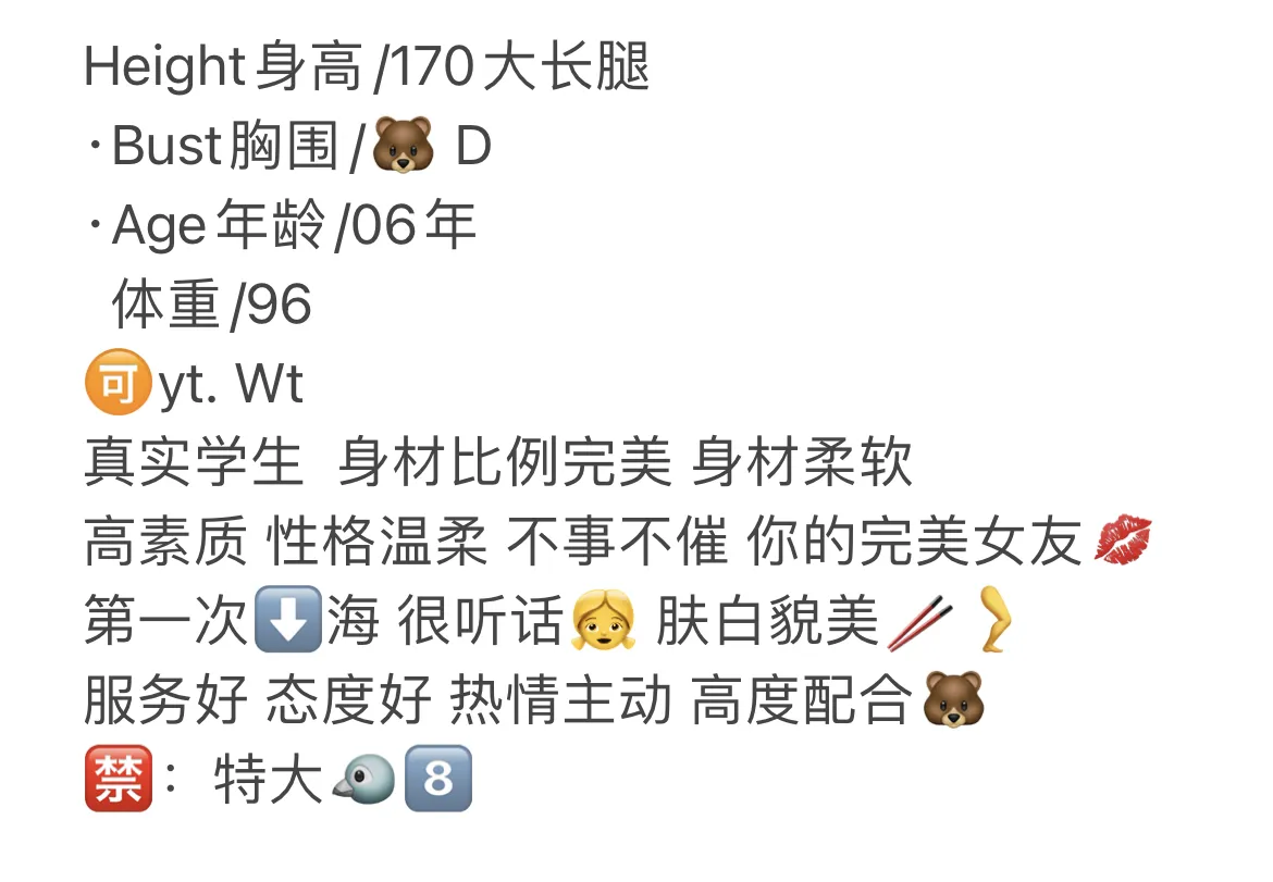 夕雨 清纯可爱淫水多多 Gallery 1