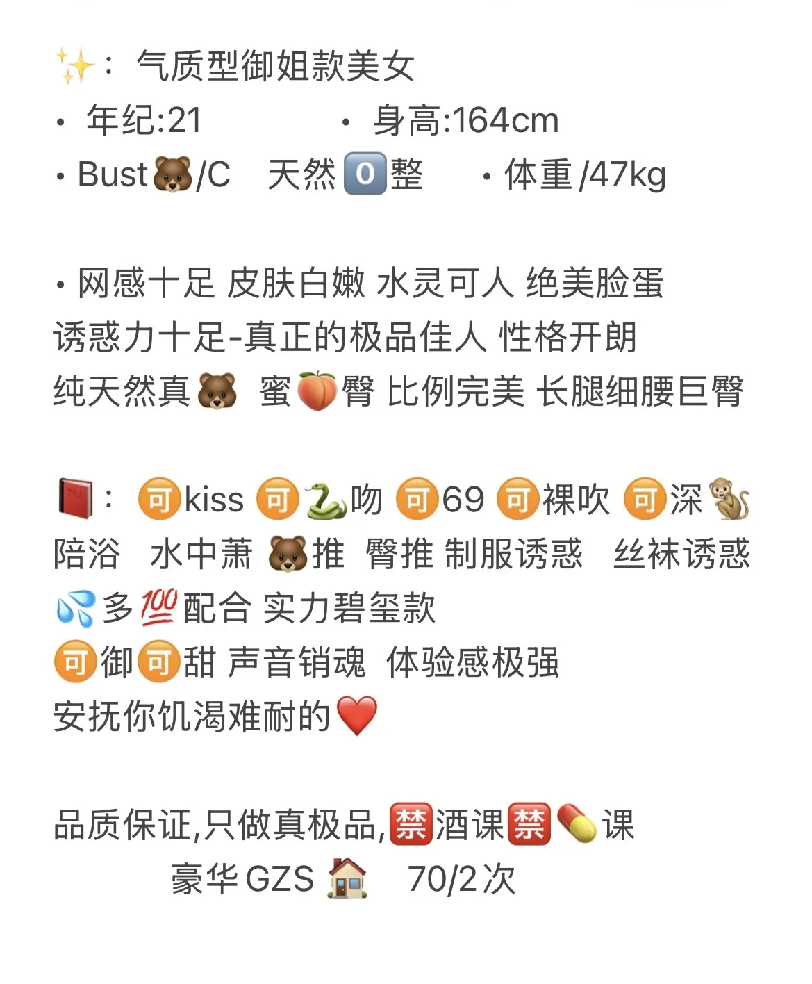 黄浦 伊梦 Gallery 2