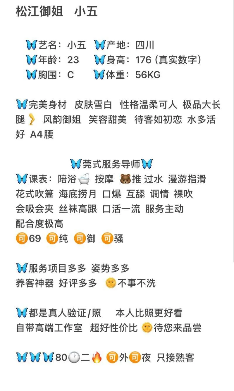 松江小五 Gallery 5