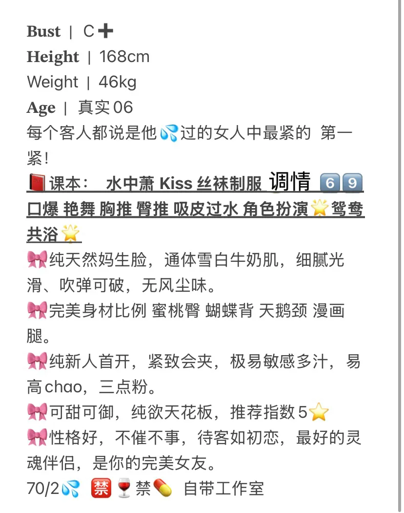 闵行 糖豆 高中毕业辍学下💦 Gallery 2