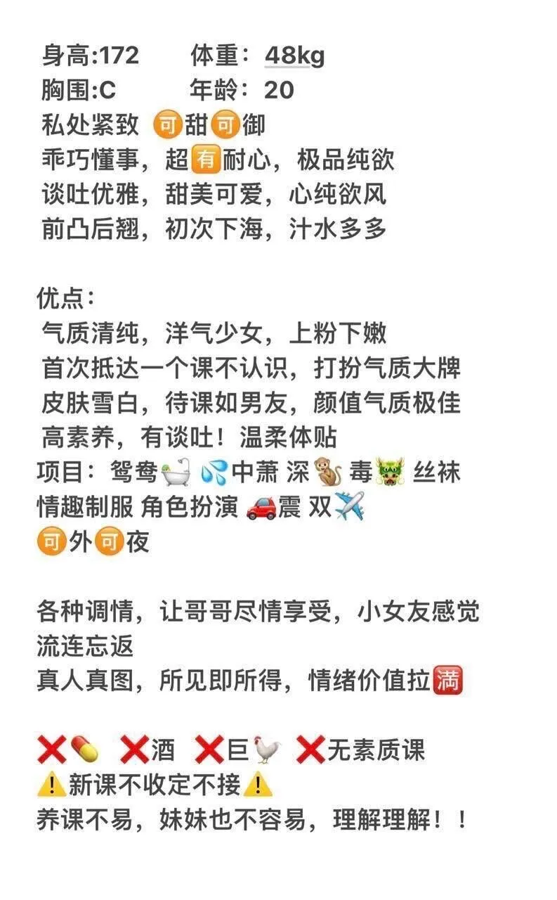 天然白🐯烨宝 性格温柔 声音超甜（看验证看验证） Gallery 1