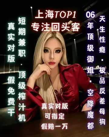 闵行🔥06极品御姐🔥西施