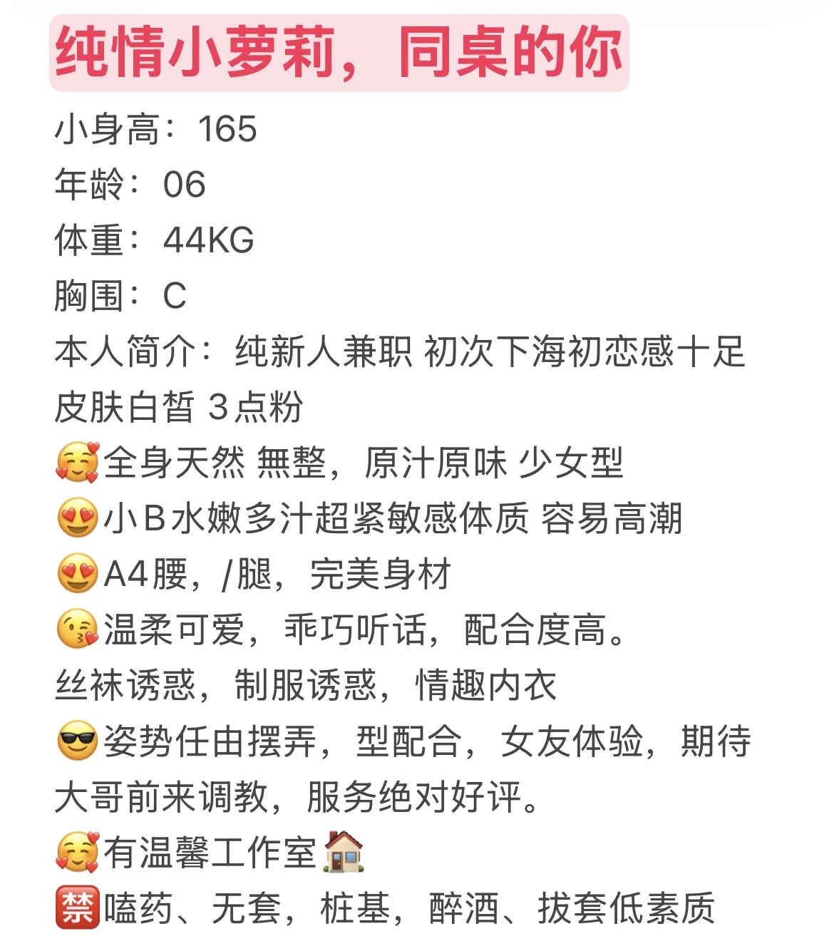闵行 曼迪 Gallery 1