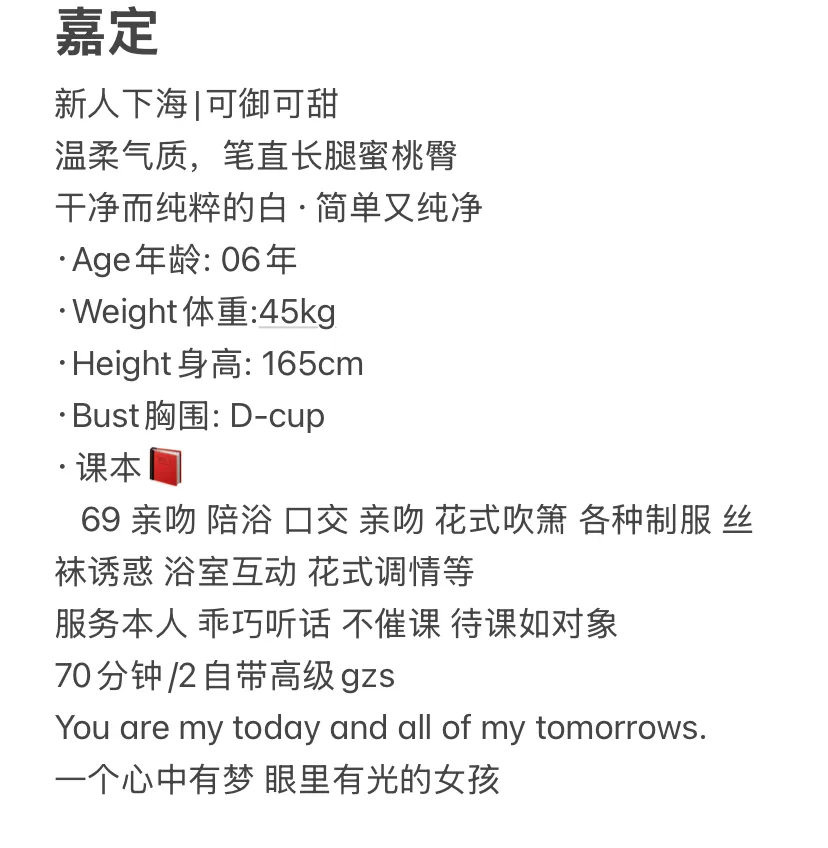 嘉定;星星 Gallery 6
