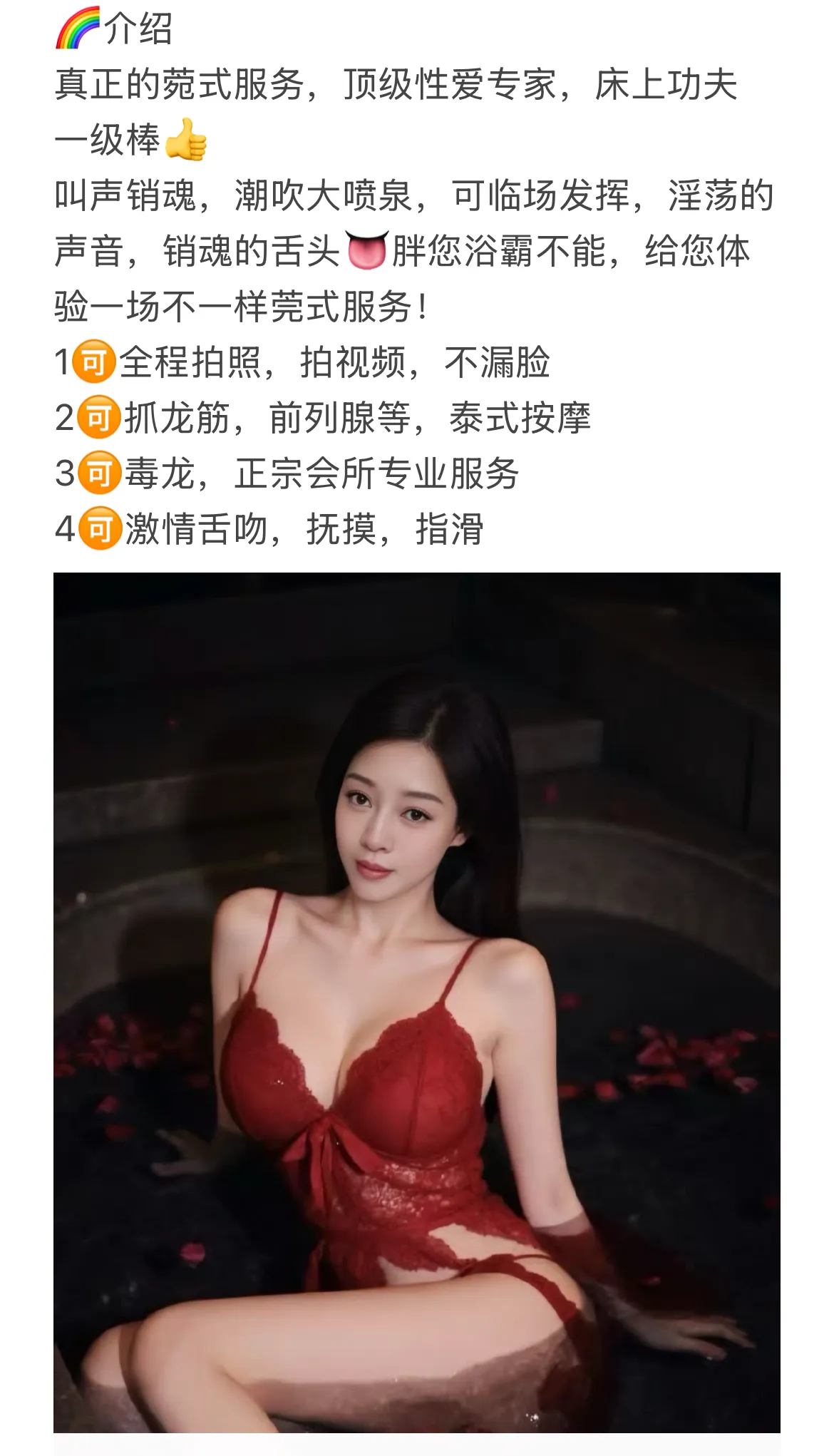 浦东新人首开  🔥叶子🔥专业水墨cp Gallery 2