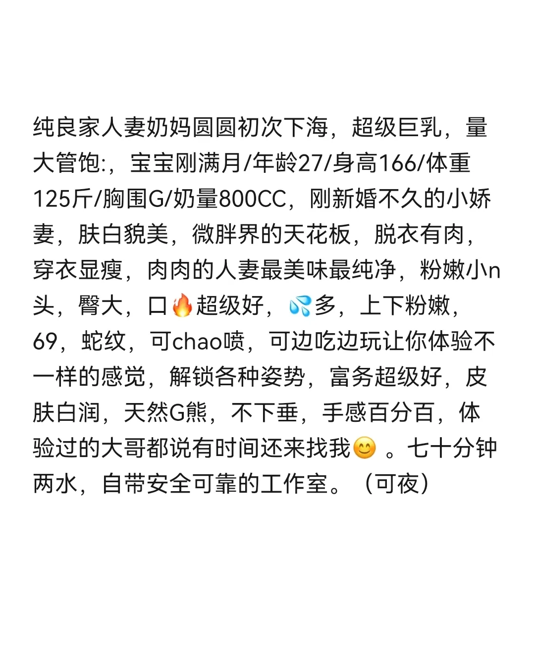 静安纯奶妈圆圆 Gallery 1