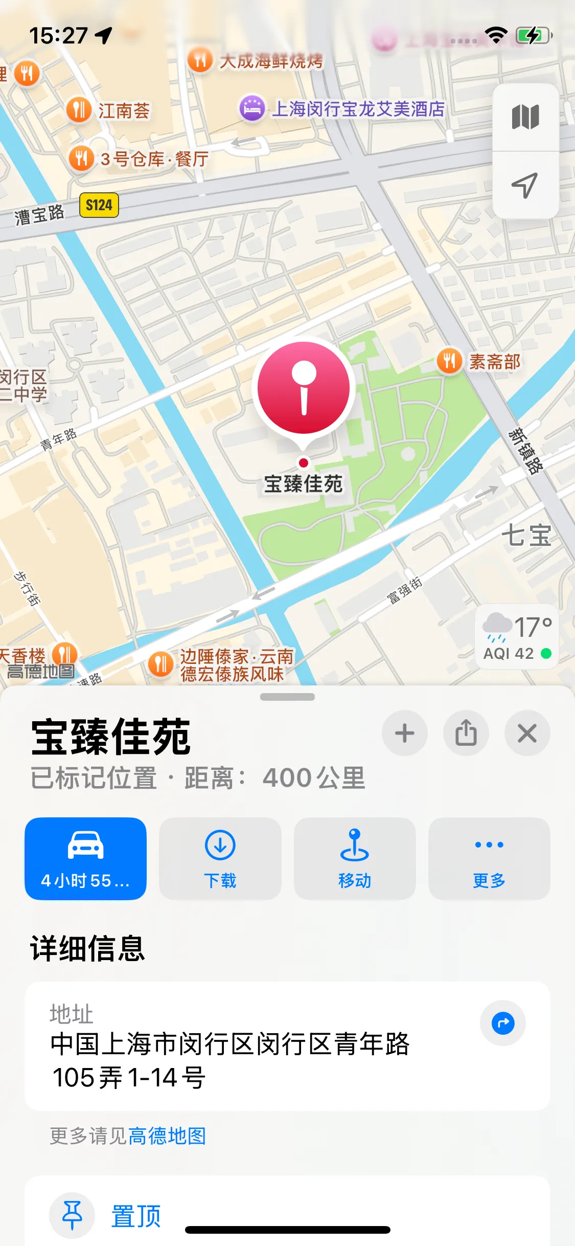 闵行白清禾 Gallery 5