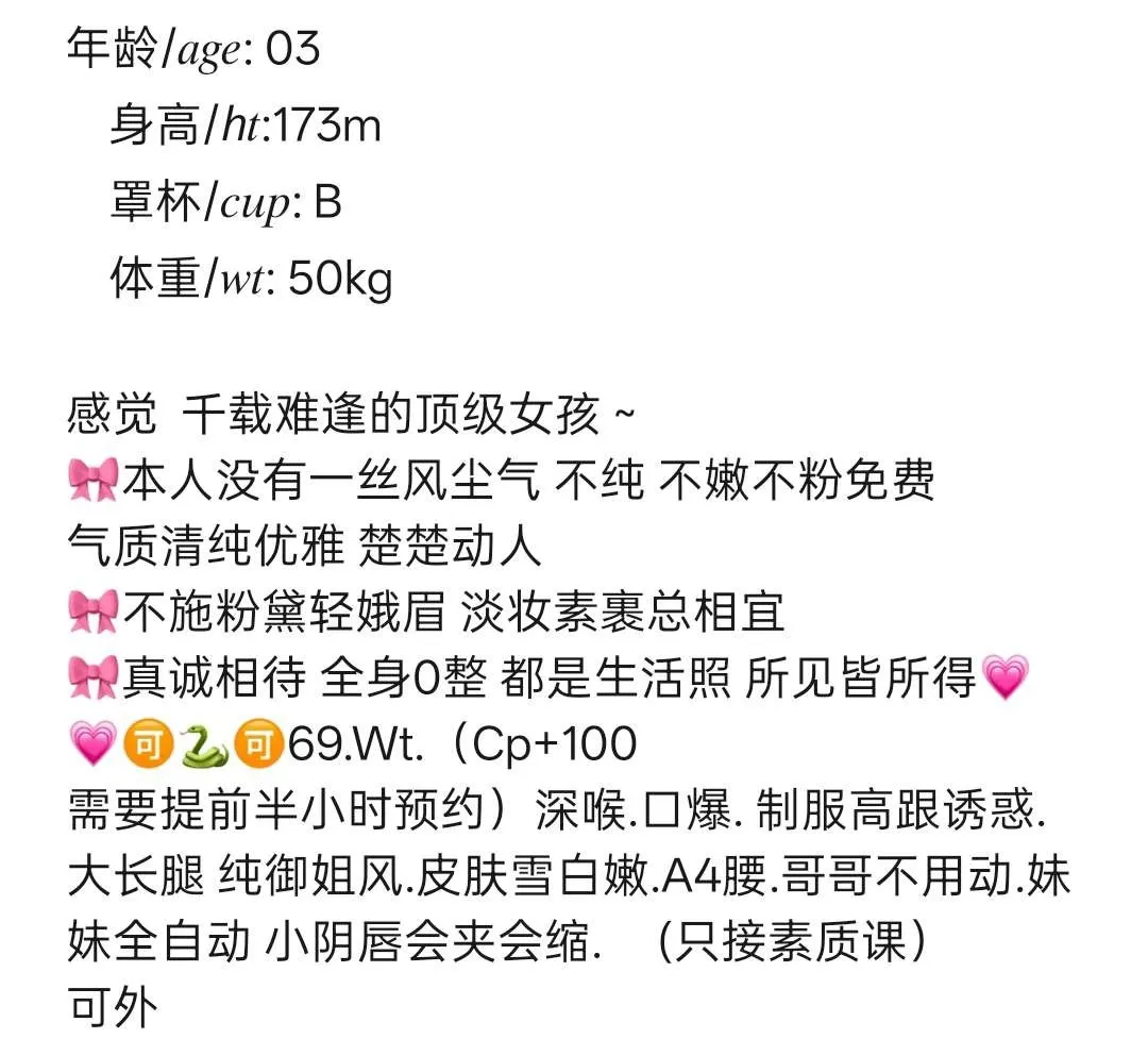 普陀服装模特凯丽 Gallery 2