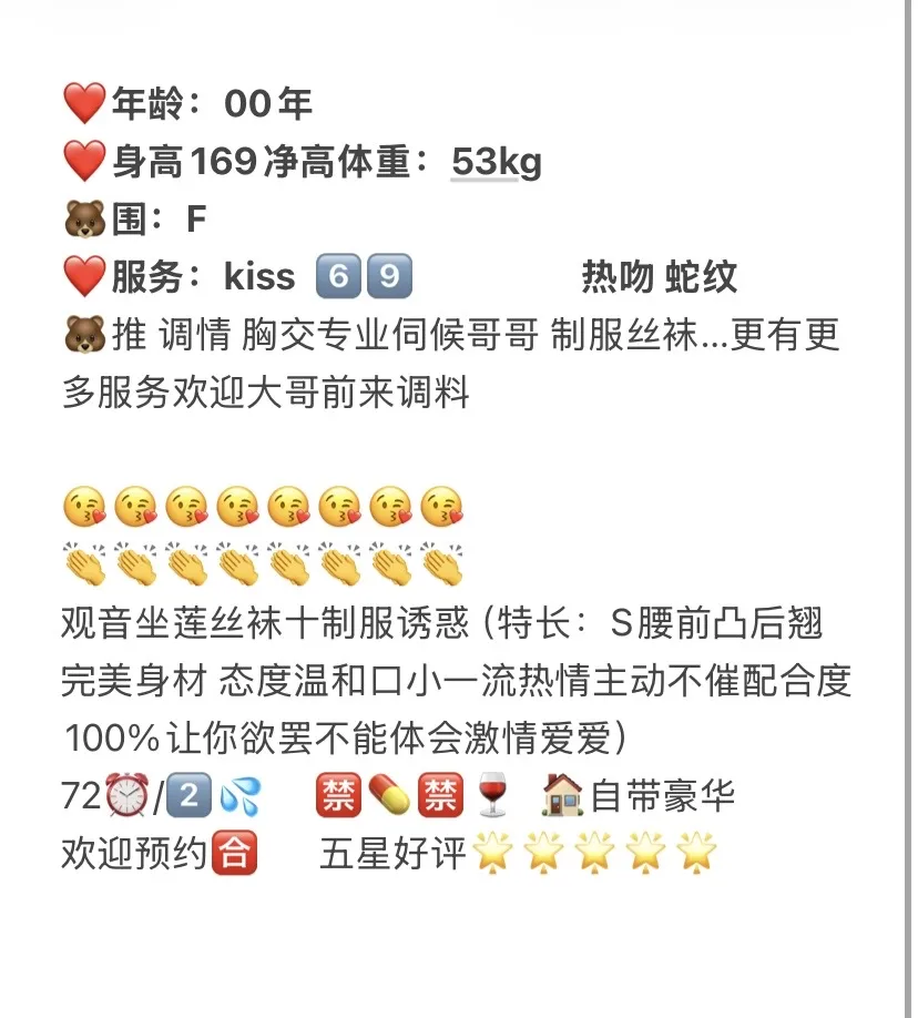 黄浦大奶猫 Gallery 2