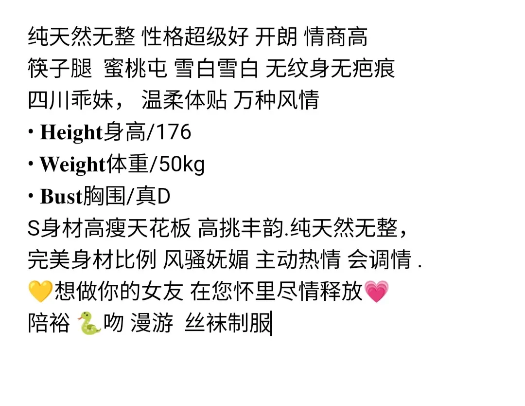 徐汇 果冻 Gallery 1