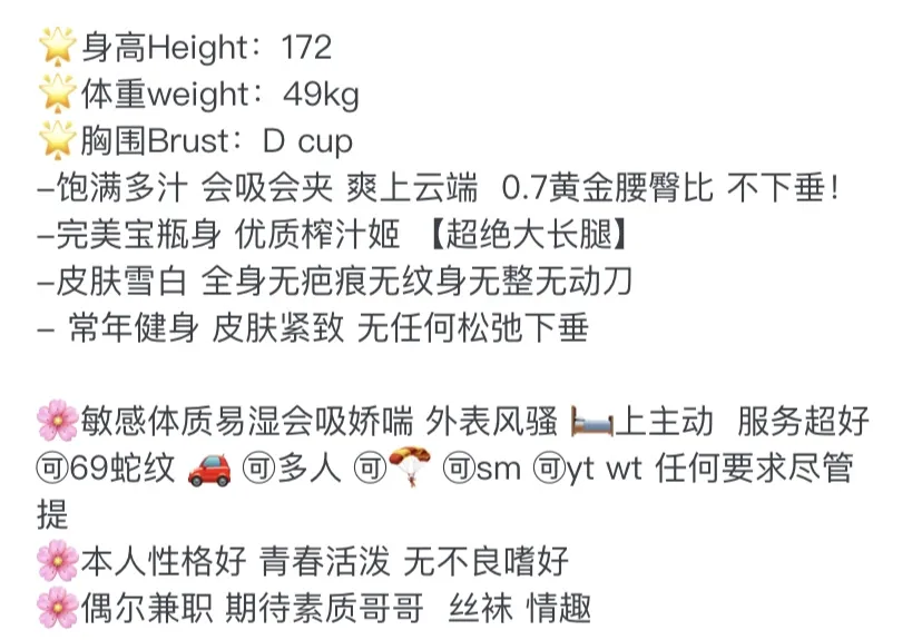 Y3142A-霜霜徐汇极品全能健身wtsm+米 Gallery 1