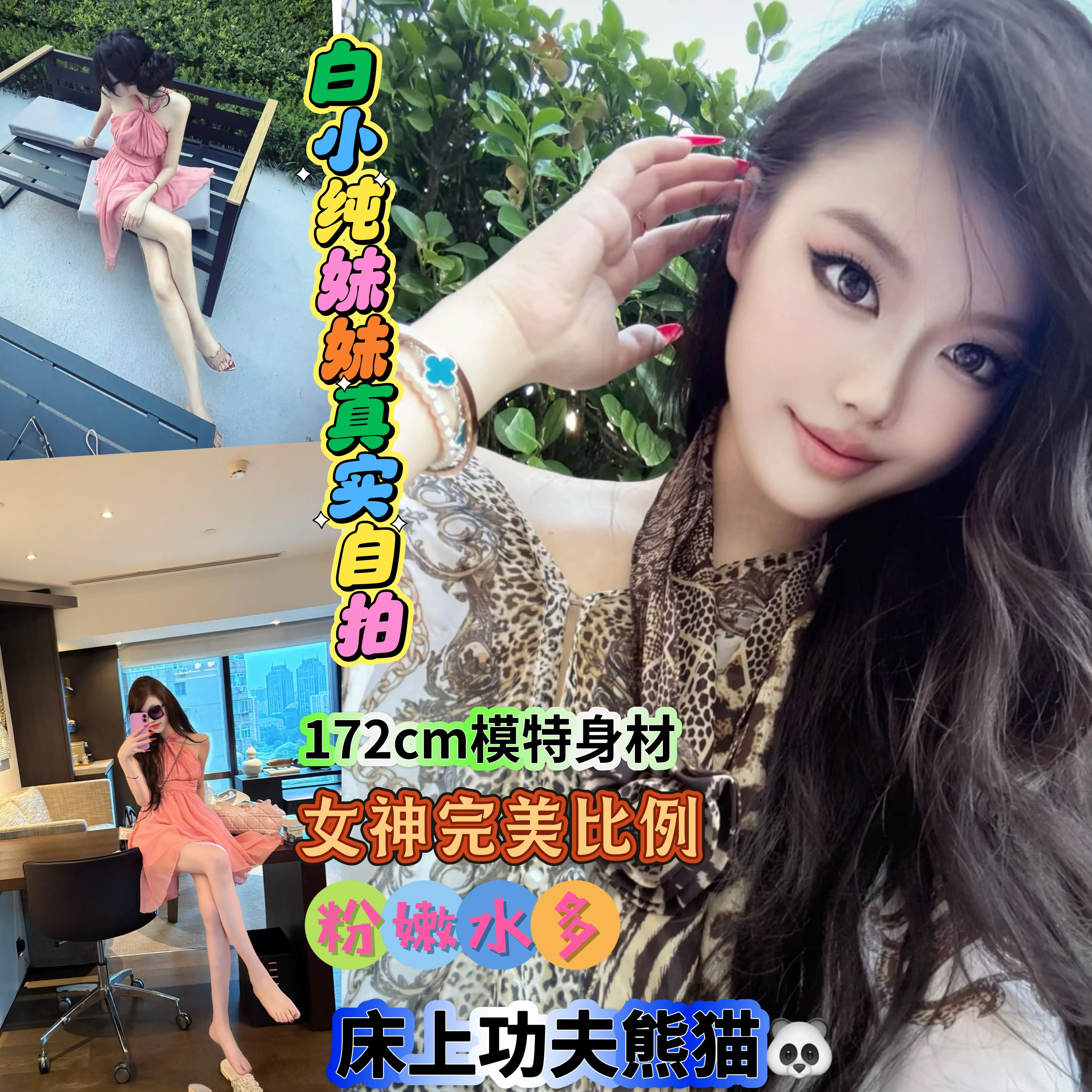 浦东 甜柚 朱砂痣🏠真照真验证