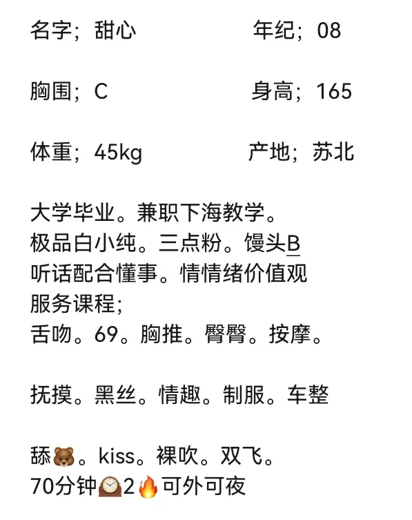 安宁🏠闵行小纯08甜心 Gallery 1