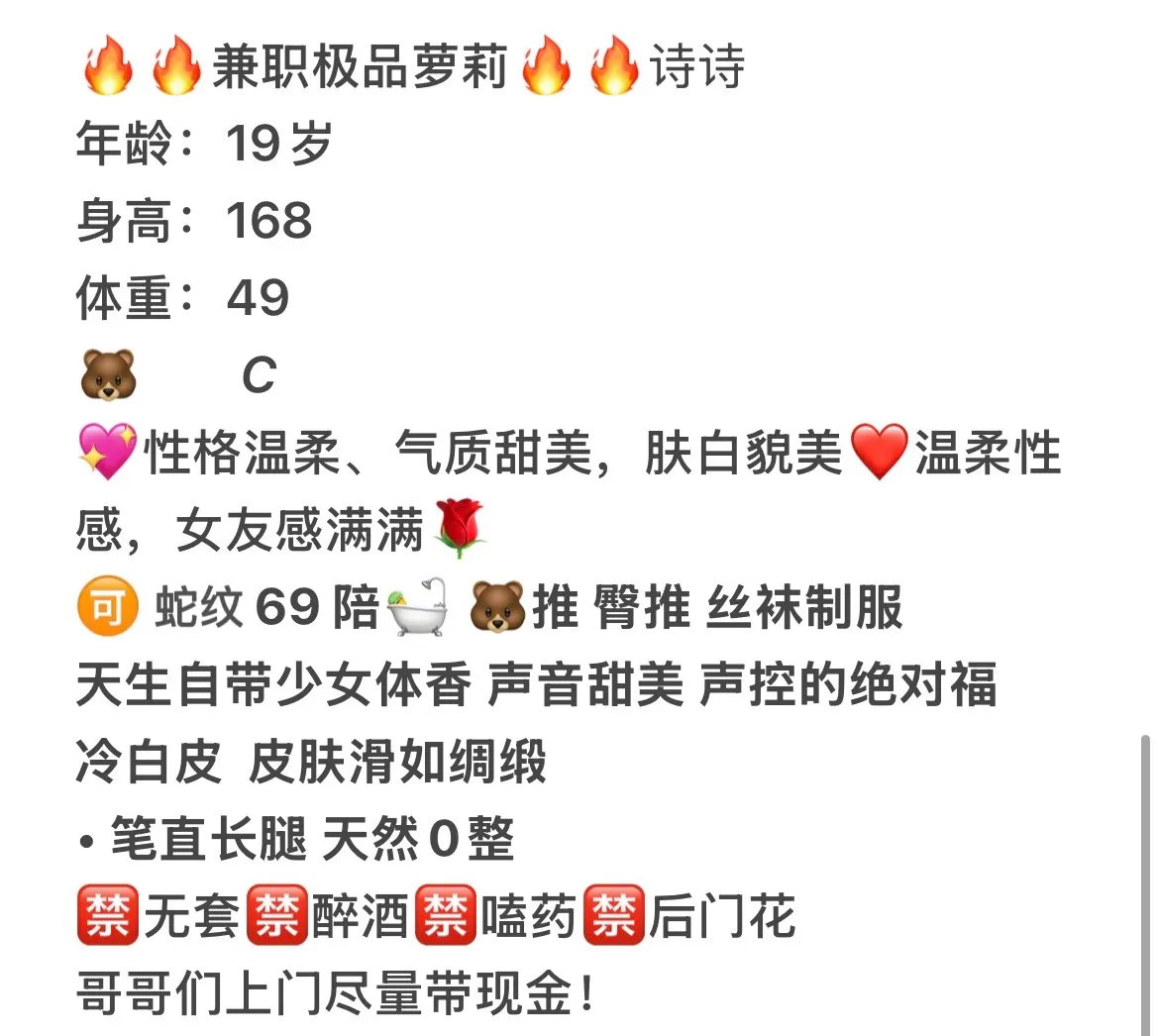 嘉定 诗诗 Gallery 1