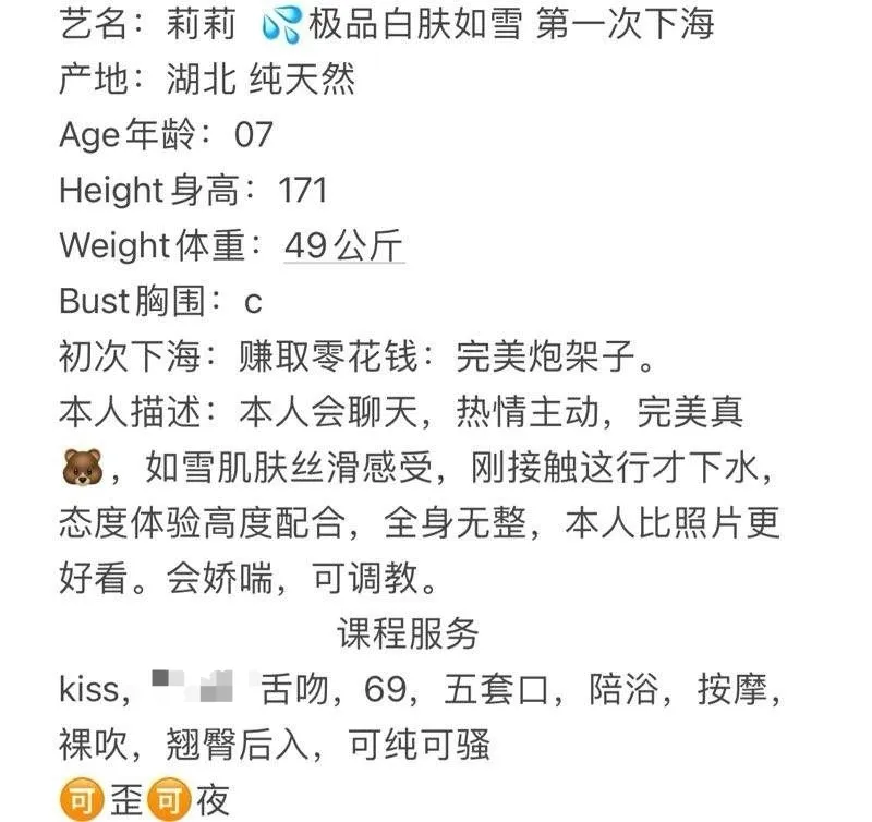 叶初家莉莉 Gallery 5