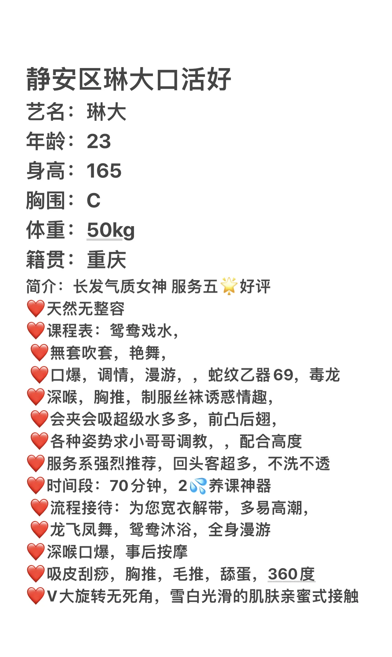 静安区林大 Gallery 1
